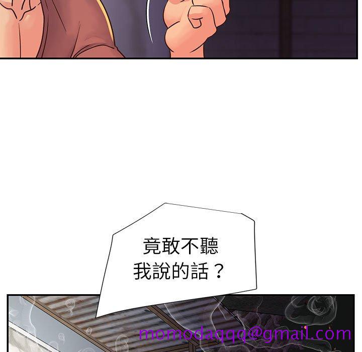 《天真姊妹花》漫画最新章节天真姊妹花-第20章免费下拉式在线观看章节第【53】张图片