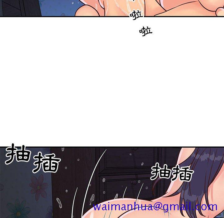 《天真姊妹花》漫画最新章节天真姊妹花-第21章免费下拉式在线观看章节第【68】张图片