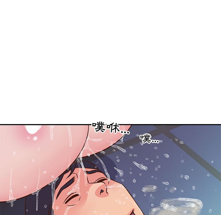 《天真姊妹花》漫画最新章节天真姊妹花-第21章免费下拉式在线观看章节第【81】张图片