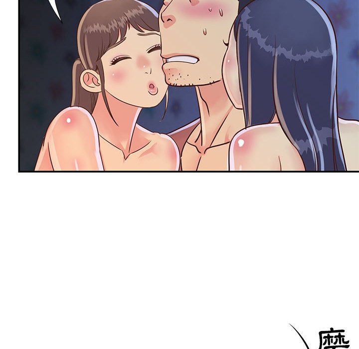 《天真姊妹花》漫画最新章节天真姊妹花-第21章免费下拉式在线观看章节第【56】张图片