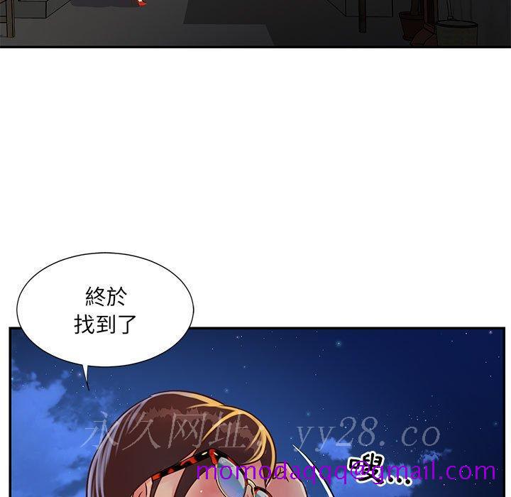 《天真姊妹花》漫画最新章节天真姊妹花-第21章免费下拉式在线观看章节第【93】张图片