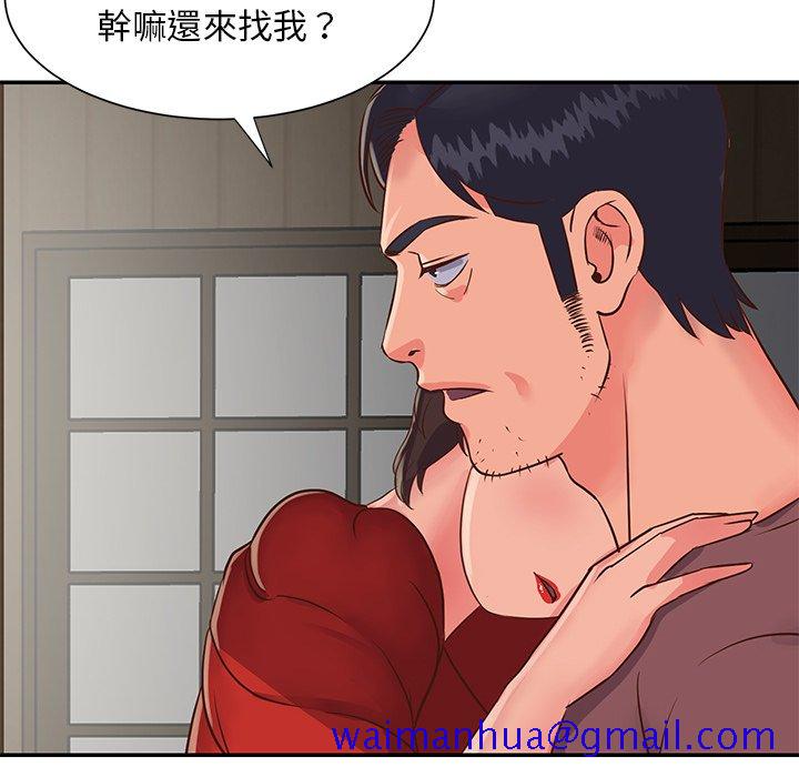 《天真姊妹花》漫画最新章节天真姊妹花-第22章免费下拉式在线观看章节第【68】张图片