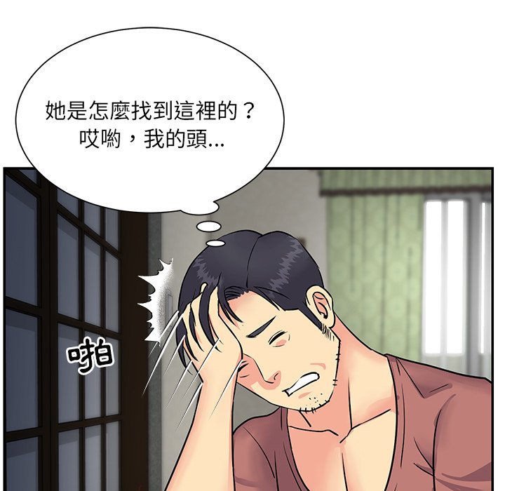 《天真姊妹花》漫画最新章节天真姊妹花-第22章免费下拉式在线观看章节第【35】张图片