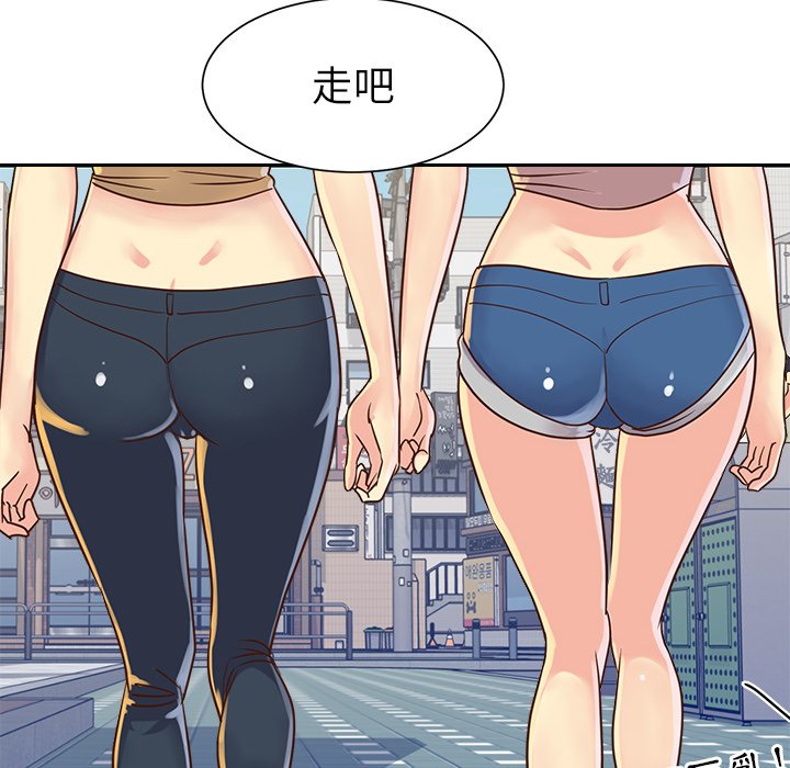 《天真姊妹花》漫画最新章节天真姊妹花-第22章免费下拉式在线观看章节第【39】张图片