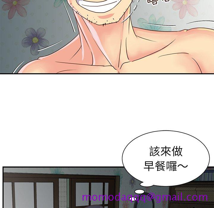 《天真姊妹花》漫画最新章节天真姊妹花-第22章免费下拉式在线观看章节第【13】张图片