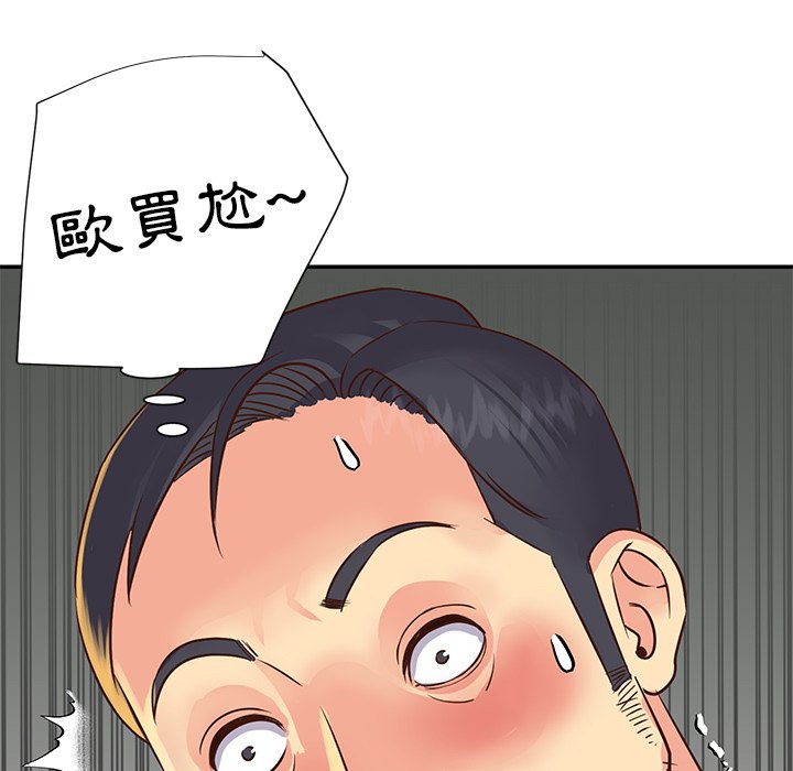 《天真姊妹花》漫画最新章节天真姊妹花-第22章免费下拉式在线观看章节第【19】张图片