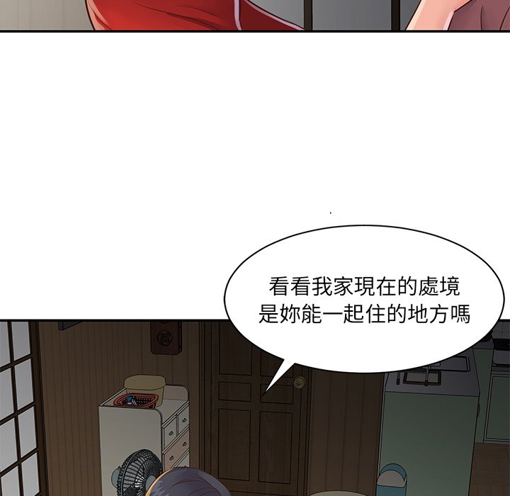 《天真姊妹花》漫画最新章节天真姊妹花-第22章免费下拉式在线观看章节第【72】张图片