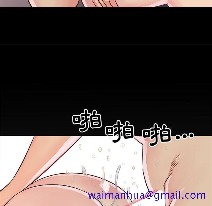 《天真姊妹花》漫画最新章节天真姊妹花-第23章免费下拉式在线观看章节第【68】张图片