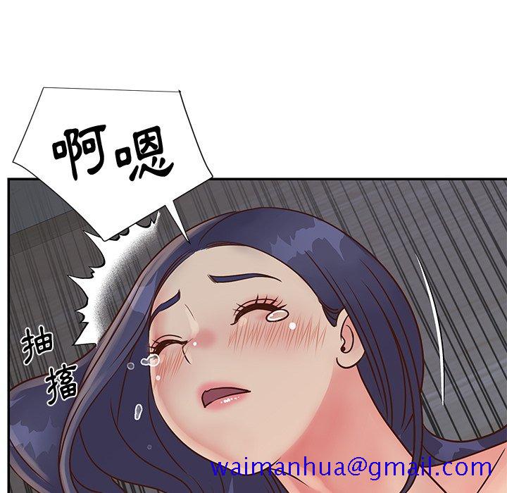 《天真姊妹花》漫画最新章节天真姊妹花-第25章免费下拉式在线观看章节第【48】张图片