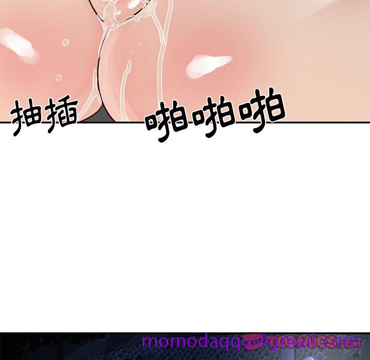 《天真姊妹花》漫画最新章节天真姊妹花-第25章免费下拉式在线观看章节第【63】张图片