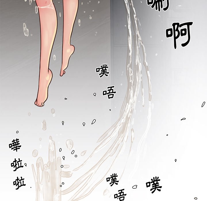 《天真姊妹花》漫画最新章节天真姊妹花-第25章免费下拉式在线观看章节第【91】张图片