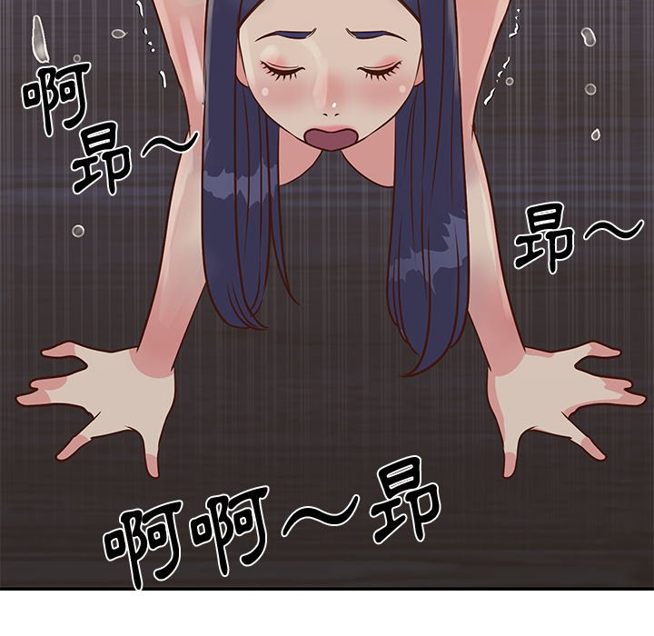 《天真姊妹花》漫画最新章节天真姊妹花-第25章免费下拉式在线观看章节第【75】张图片