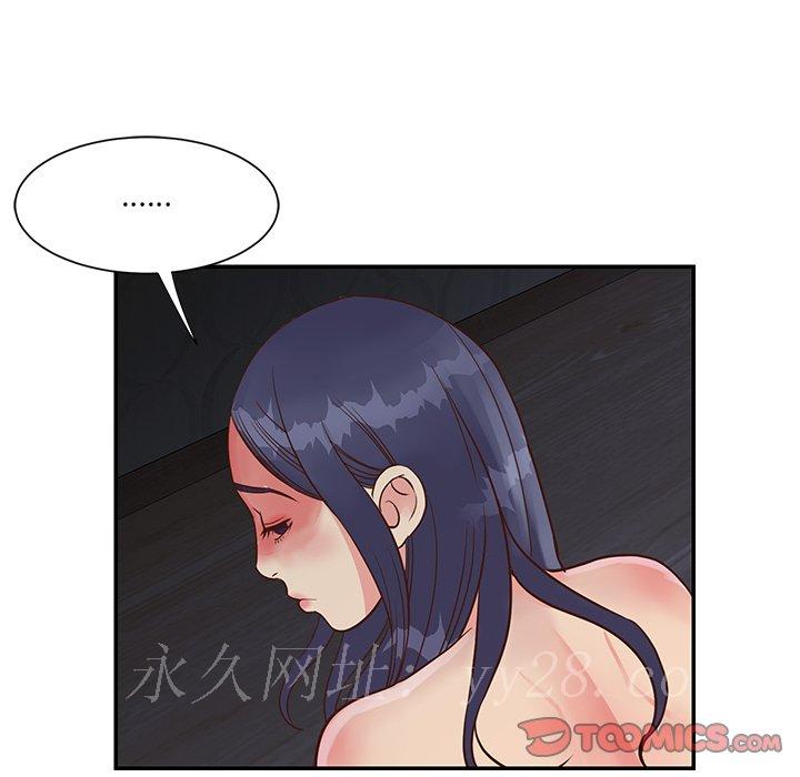 《天真姊妹花》漫画最新章节天真姊妹花-第25章免费下拉式在线观看章节第【95】张图片