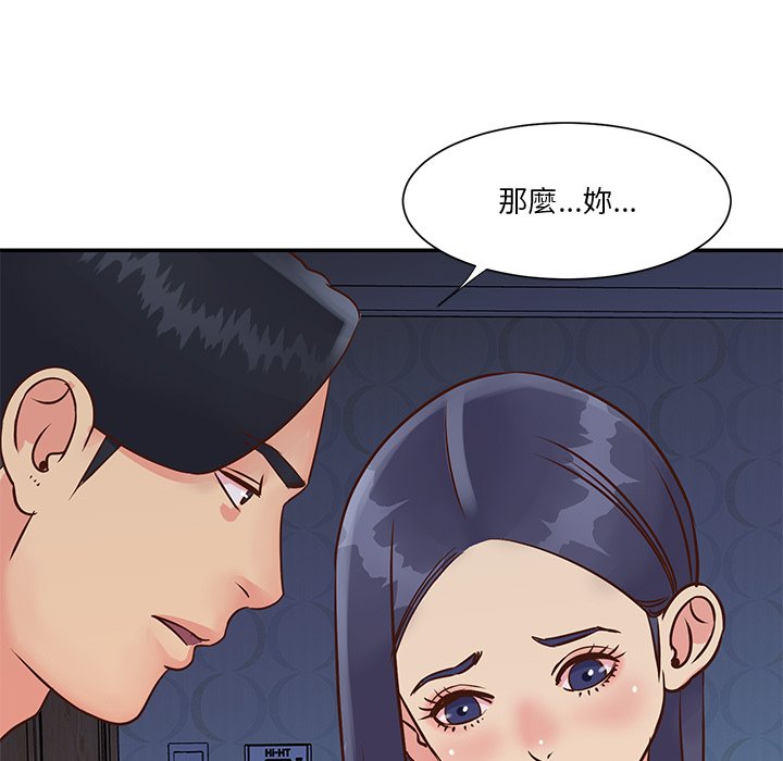 《天真姊妹花》漫画最新章节天真姊妹花-第25章免费下拉式在线观看章节第【12】张图片