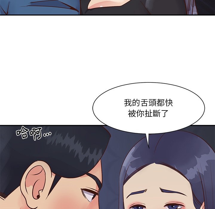 《天真姊妹花》漫画最新章节天真姊妹花-第25章免费下拉式在线观看章节第【19】张图片