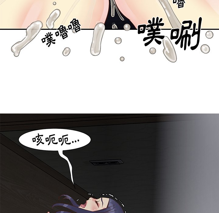 《天真姊妹花》漫画最新章节天真姊妹花-第25章免费下拉式在线观看章节第【89】张图片