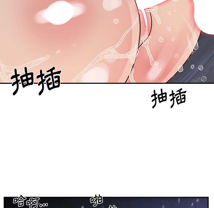 《天真姊妹花》漫画最新章节天真姊妹花-第25章免费下拉式在线观看章节第【77】张图片