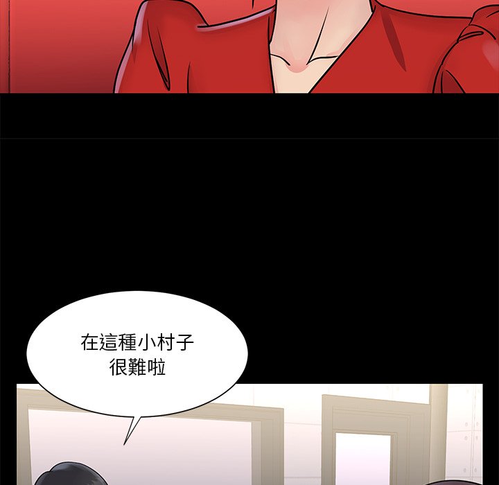 《天真姊妹花》漫画最新章节天真姊妹花-第26章免费下拉式在线观看章节第【56】张图片