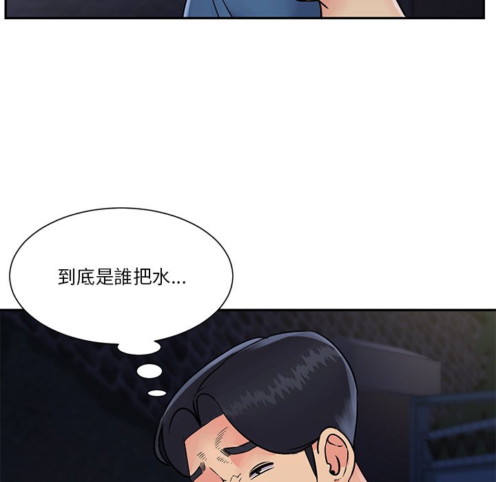 《天真姊妹花》漫画最新章节天真姊妹花-第26章免费下拉式在线观看章节第【96】张图片