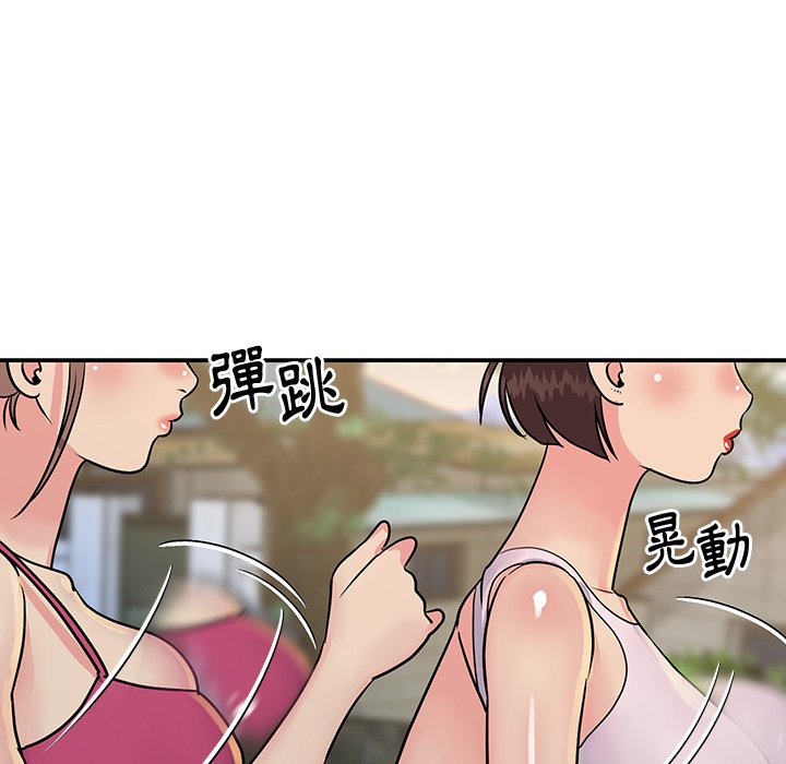 《天真姊妹花》漫画最新章节天真姊妹花-第26章免费下拉式在线观看章节第【46】张图片