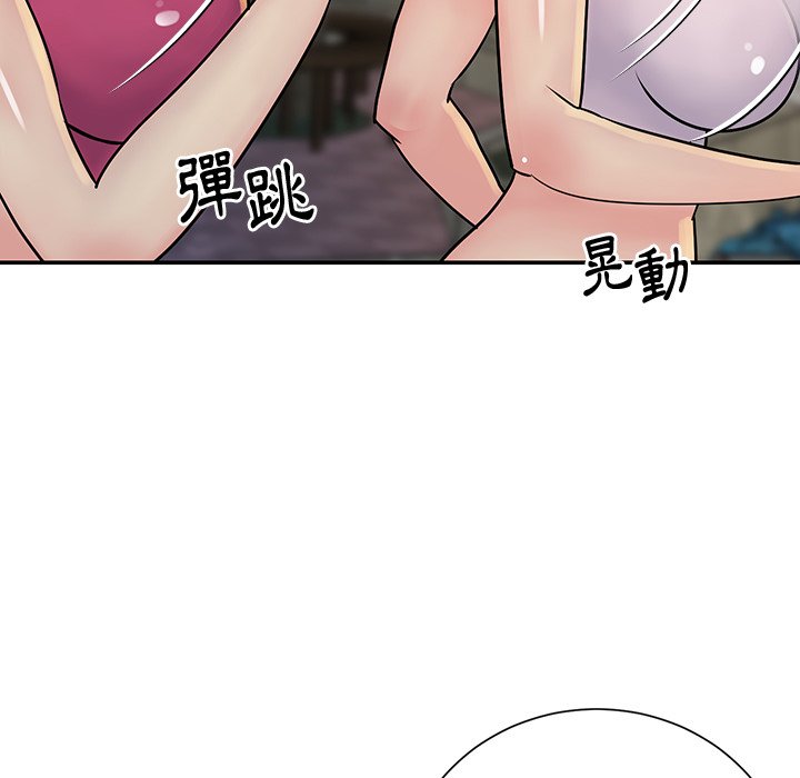 《天真姊妹花》漫画最新章节天真姊妹花-第26章免费下拉式在线观看章节第【47】张图片