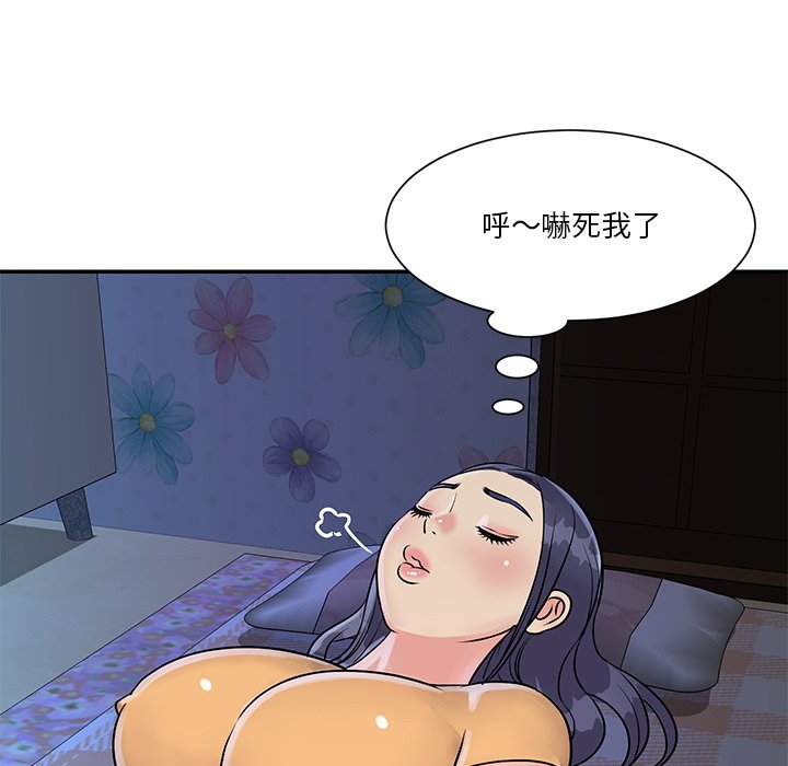 《天真姊妹花》漫画最新章节天真姊妹花-第26章免费下拉式在线观看章节第【25】张图片