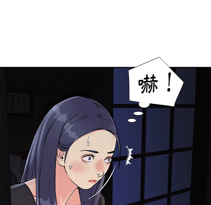 《天真姊妹花》漫画最新章节天真姊妹花-第26章免费下拉式在线观看章节第【15】张图片