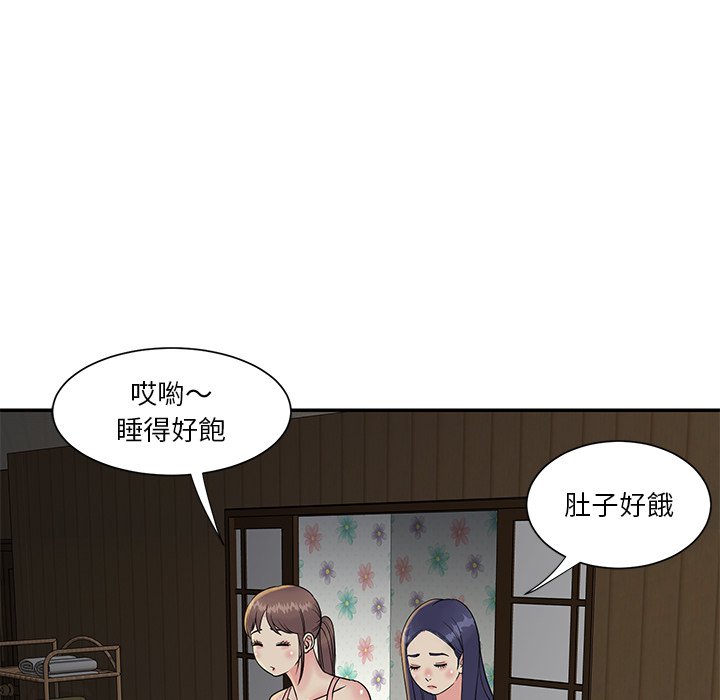 《天真姊妹花》漫画最新章节天真姊妹花-第26章免费下拉式在线观看章节第【29】张图片