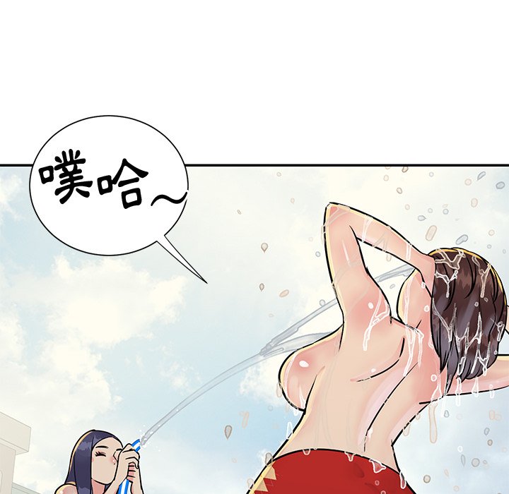 《天真姊妹花》漫画最新章节天真姊妹花-第26章免费下拉式在线观看章节第【82】张图片