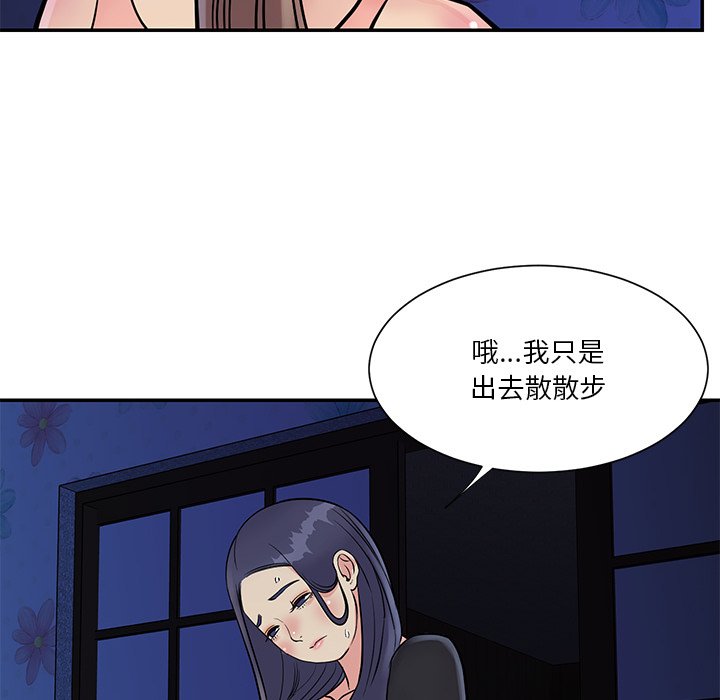 《天真姊妹花》漫画最新章节天真姊妹花-第26章免费下拉式在线观看章节第【19】张图片