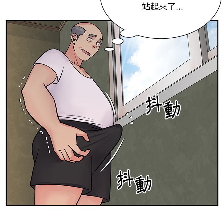 《天真姊妹花》漫画最新章节天真姊妹花-第26章免费下拉式在线观看章节第【81】张图片