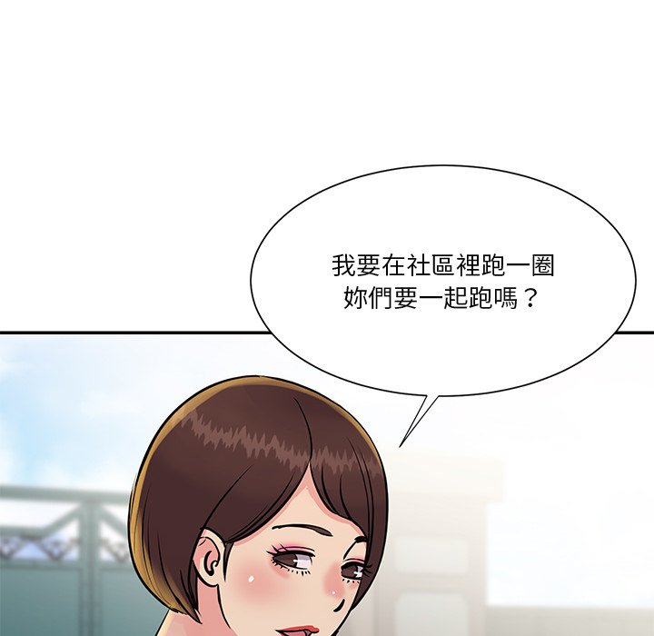 《天真姊妹花》漫画最新章节天真姊妹花-第26章免费下拉式在线观看章节第【39】张图片