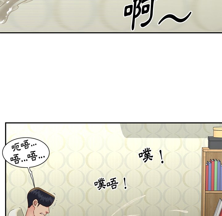 《天真姊妹花》漫画最新章节天真姊妹花-第27章免费下拉式在线观看章节第【50】张图片