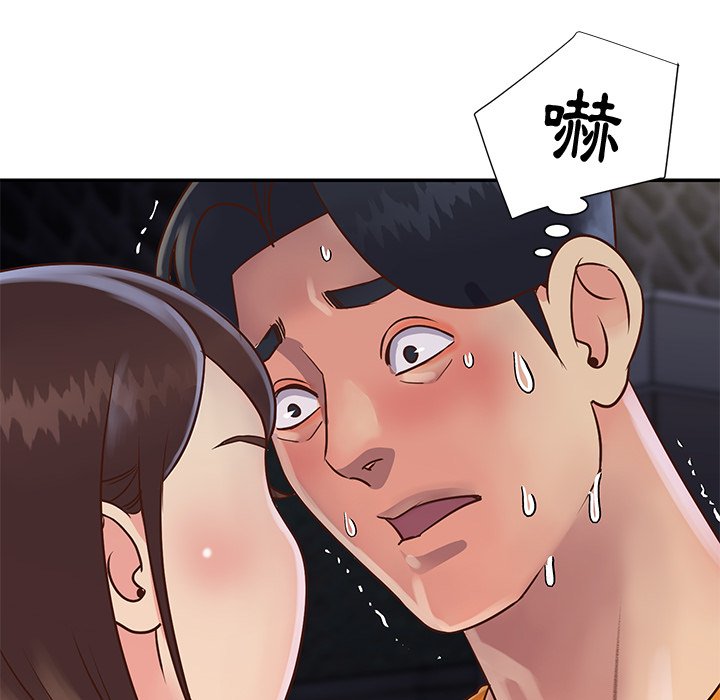 《天真姊妹花》漫画最新章节天真姊妹花-第27章免费下拉式在线观看章节第【25】张图片