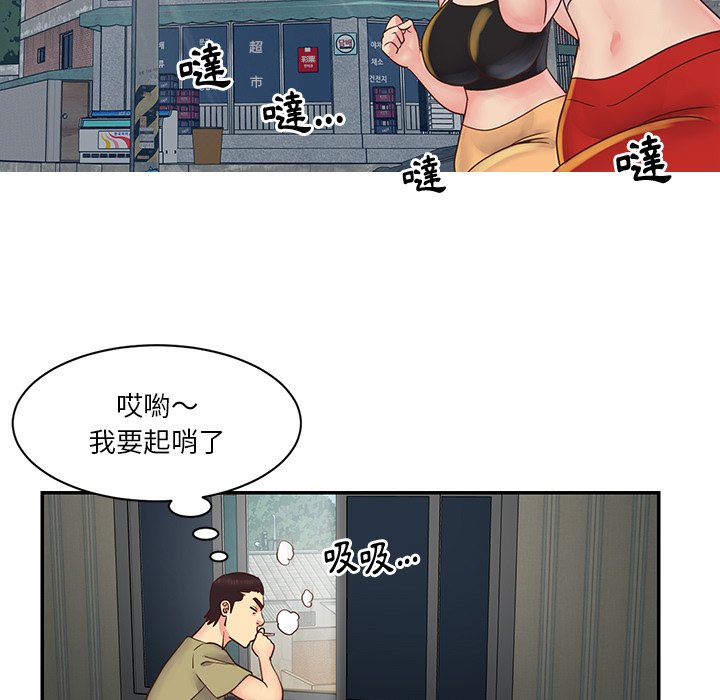 《天真姊妹花》漫画最新章节天真姊妹花-第27章免费下拉式在线观看章节第【56】张图片