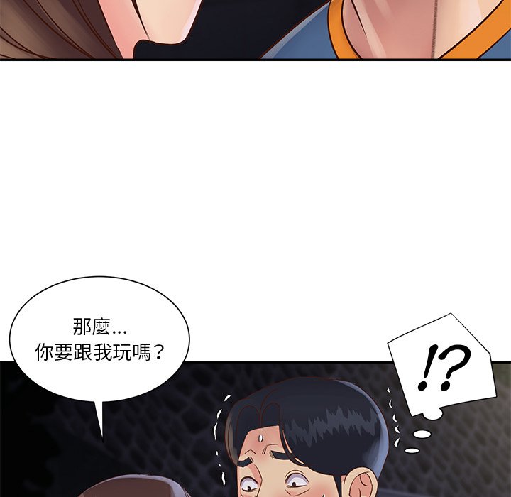 《天真姊妹花》漫画最新章节天真姊妹花-第27章免费下拉式在线观看章节第【26】张图片