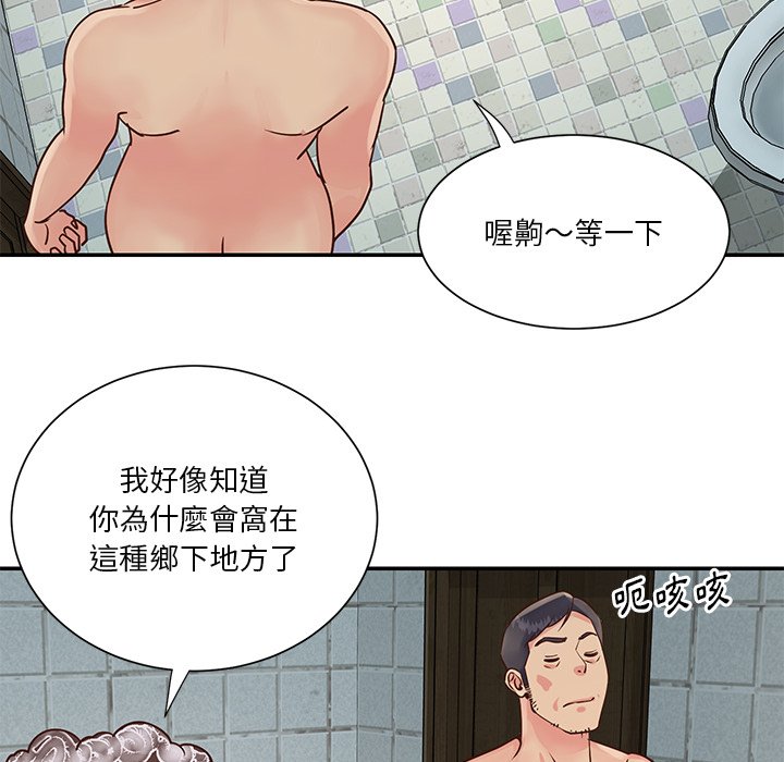 《天真姊妹花》漫画最新章节天真姊妹花-第27章免费下拉式在线观看章节第【69】张图片