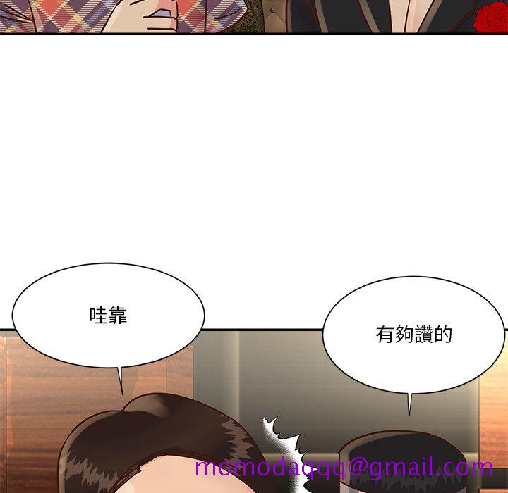 《天真姊妹花》漫画最新章节天真姊妹花-第27章免费下拉式在线观看章节第【93】张图片