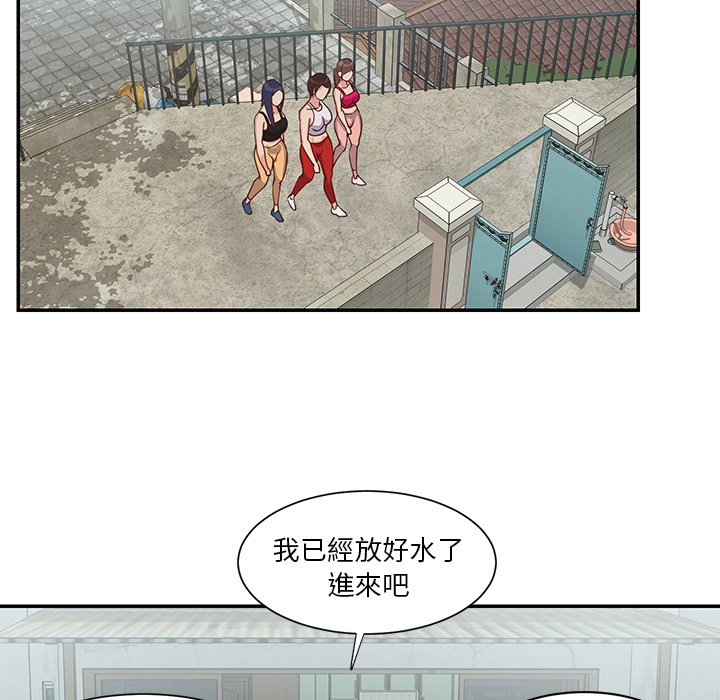 《天真姊妹花》漫画最新章节天真姊妹花-第27章免费下拉式在线观看章节第【64】张图片