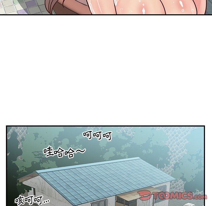 《天真姊妹花》漫画最新章节天真姊妹花-第27章免费下拉式在线观看章节第【79】张图片