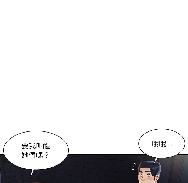 《天真姊妹花》漫画最新章节天真姊妹花-第27章免费下拉式在线观看章节第【16】张图片