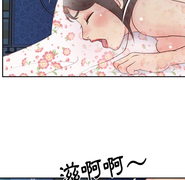 《天真姊妹花》漫画最新章节天真姊妹花-第28章免费下拉式在线观看章节第【60】张图片