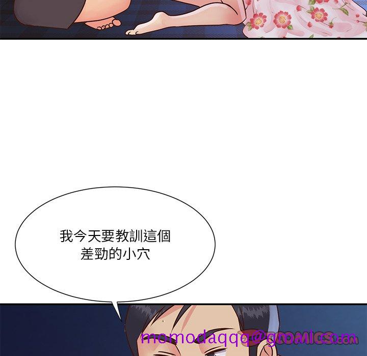 《天真姊妹花》漫画最新章节天真姊妹花-第28章免费下拉式在线观看章节第【53】张图片