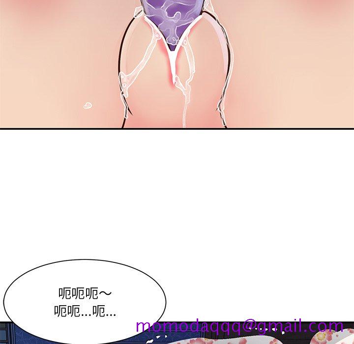 《天真姊妹花》漫画最新章节天真姊妹花-第28章免费下拉式在线观看章节第【63】张图片