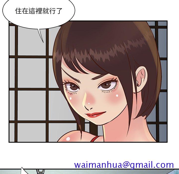 《天真姊妹花》漫画最新章节天真姊妹花-第29章免费下拉式在线观看章节第【58】张图片