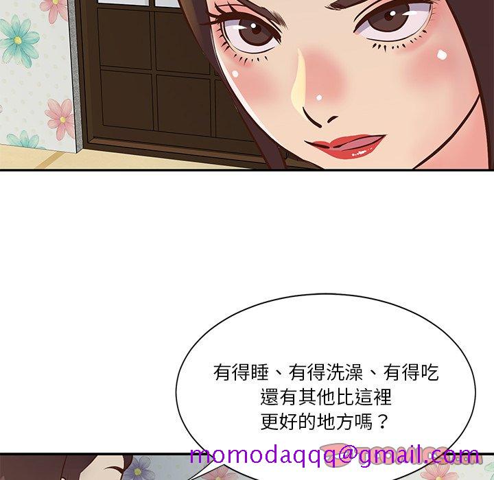 《天真姊妹花》漫画最新章节天真姊妹花-第29章免费下拉式在线观看章节第【63】张图片