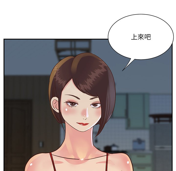 《天真姊妹花》漫画最新章节天真姊妹花-第29章免费下拉式在线观看章节第【45】张图片