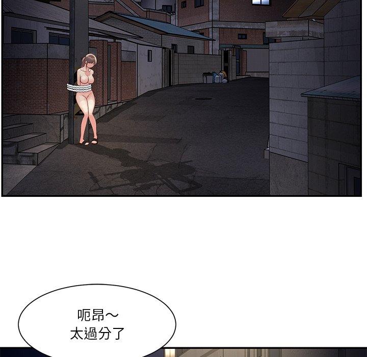 《天真姊妹花》漫画最新章节天真姊妹花-第29章免费下拉式在线观看章节第【2】张图片