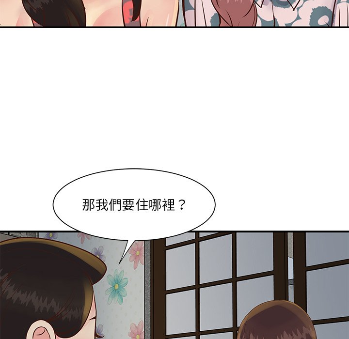 《天真姊妹花》漫画最新章节天真姊妹花-第29章免费下拉式在线观看章节第【56】张图片