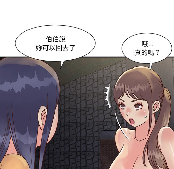 《天真姊妹花》漫画最新章节天真姊妹花-第29章免费下拉式在线观看章节第【25】张图片